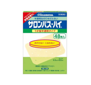 샤론파스 하이 48매