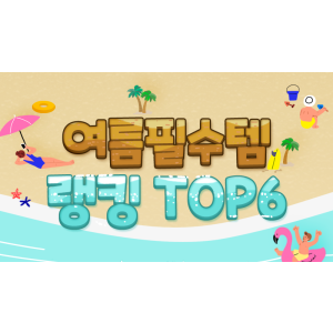 카베진 알파 300정 3개세트