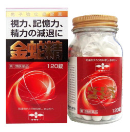킨자세이 120정