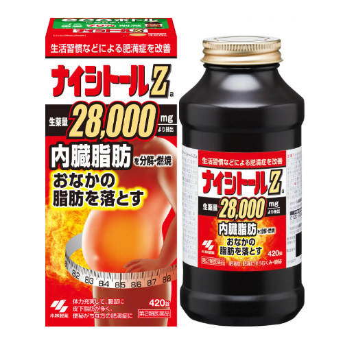 나이시토루Z 420정