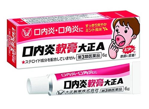 구내염연고 6g