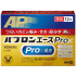 파브론 에이스 Pro 과립 감기약 12포