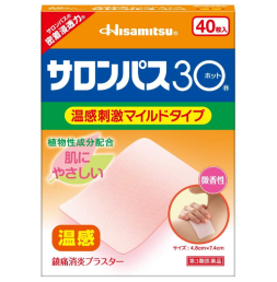 샤론파스30 온감 40매