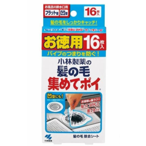 머리카락 모아 포인트16매