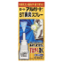 아루가도 ST 비염 스프레이 15mL