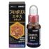 오리히로 프로폴리스 리퀴드 30ml