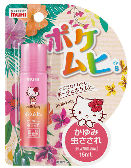 뽀케무히S 헬로 키티 15ml