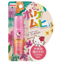 뽀케무히S 헬로 키티 15ml