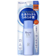 비오레 UV 퍼펙트 밀크 SPF50 + / PA ++++ 40ml