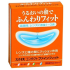 콘택트 파인피트 5ml×2