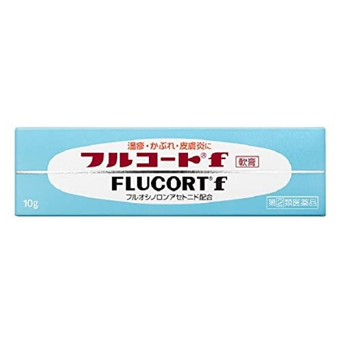 풀코트F 크림 10g