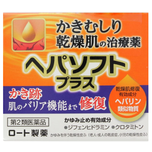 헤파소프트 플러스 85g