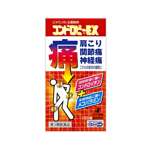 콘드로비 EX [150정]