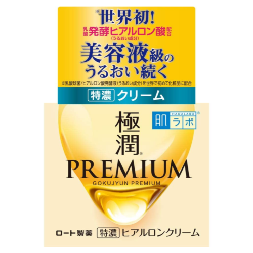 하다라보 프리미엄 히알루론산 크림 50g