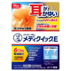 멘소래담 메디 퀵E 30mL