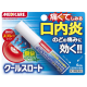 쿨 목구멍 6mL