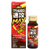 이토우제약 마카 4400 MAX 50ml