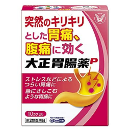 다이쇼제약 위장약p 10캡슐