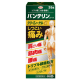 반테린 코와 크림 겔a 파스 35g