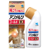 안멜츠 골드EX 물파스 46ml