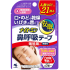 나이토민 코 호흡 테이프(강접착) 21장