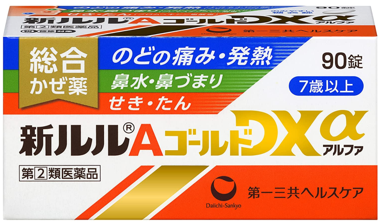 신루루 A 골드 DXα 90정