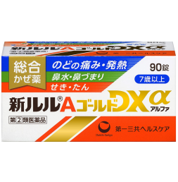 신루루 A 골드 DXα 90정