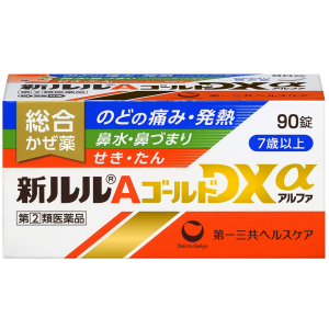 신루루 A 골드 DXα 90정