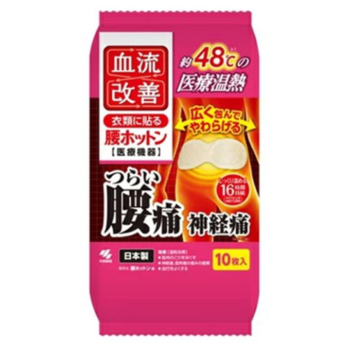 혈류개선 허리찜질팩 10매입