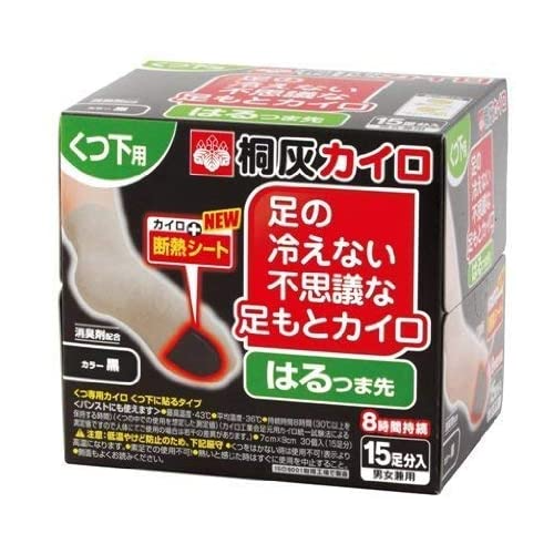 오동나무 양발에 붙이는 핫팩 블랙 15개입