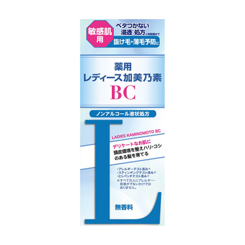 약용 레이디스 카미노소 BC