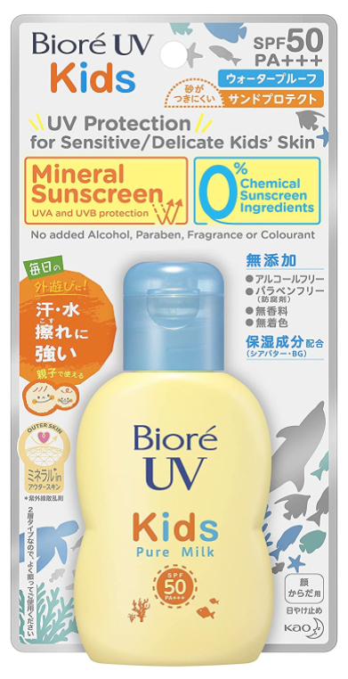 비오레 UV 키즈 퓨어 밀크( 70ml) (SPF50 PA+++)