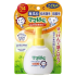 마마하구 유아용 자외선 차단 선밀크 100g (SPF21 PA++)