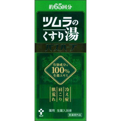 바스허브650ml