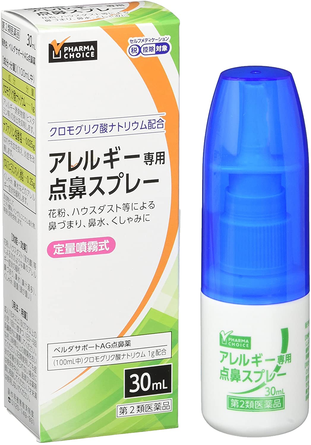 알레르기 전용 점비 스프레이 베르다 서포트 AG 점비 약 30mL