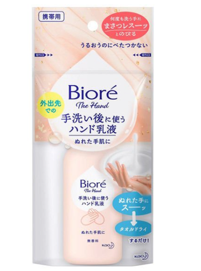 비오레 핸드 손세정 후 사용하는 핸드로션 휴대용