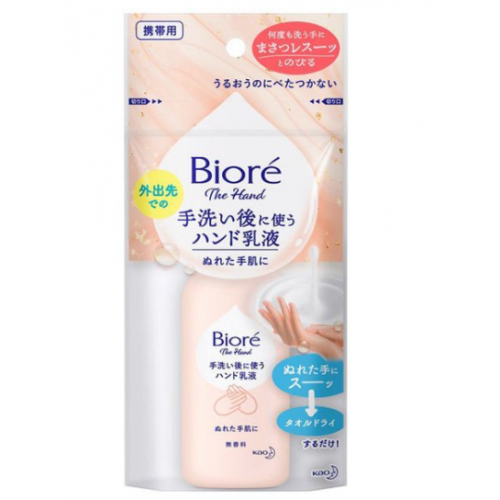 비오레 핸드 손세정 후 사용하는 핸드로션 휴대용