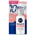 니베아 모닝 10톤 U 밀크 100ml