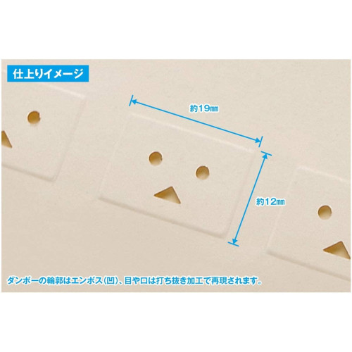 덤보 크래프트 펀치 플라스틱 모델용 공구 SS-011