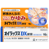 오이랏쿠스 DX 가려움증 연고 16g