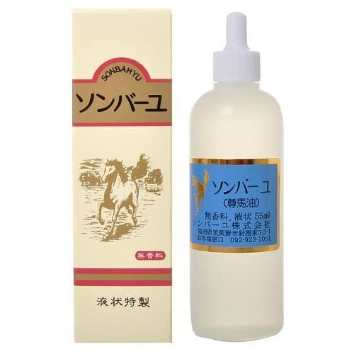 손바유 액체 무향료 55ML