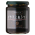 생크제르 오징어먹물 토마토 소스 220g