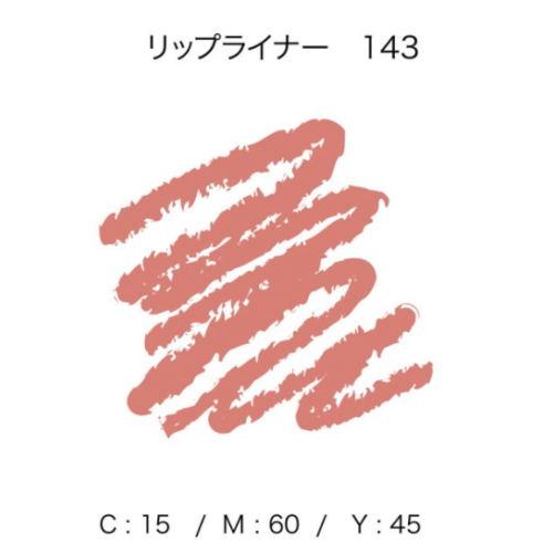 치후레 립라이너 N143