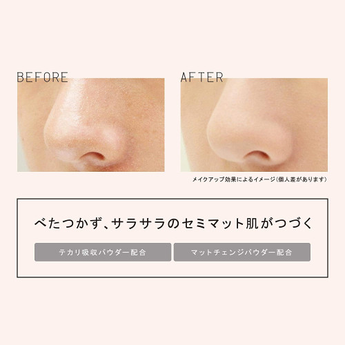 페이스 에디션 (프라이머) 포오일리 스킨 부분용  5.5ml