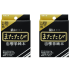 고양이 마타타비 분말 2.5g 2개 세트