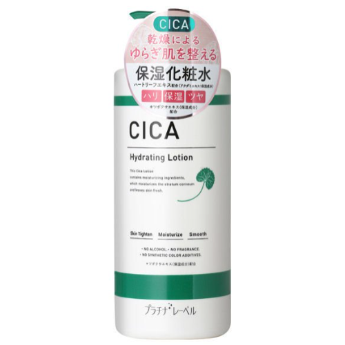 플래티넘 라벨 시카 보습 로션 1000ml