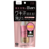 Ban 땀블록 데오드란트 롤온타입 무향 40ml