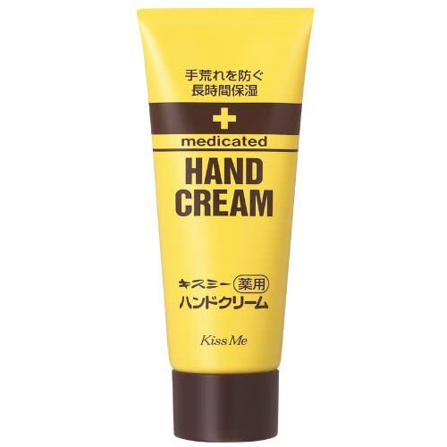 키스미 약용 핸드크림 65g