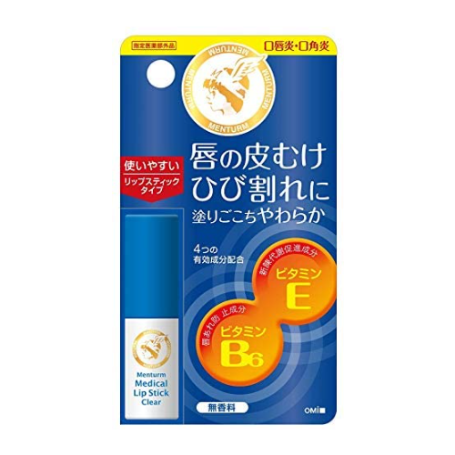 멘탐 약용 의료 립스틱 Cn