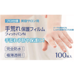 손가락 보호필름 밴드N 100장입